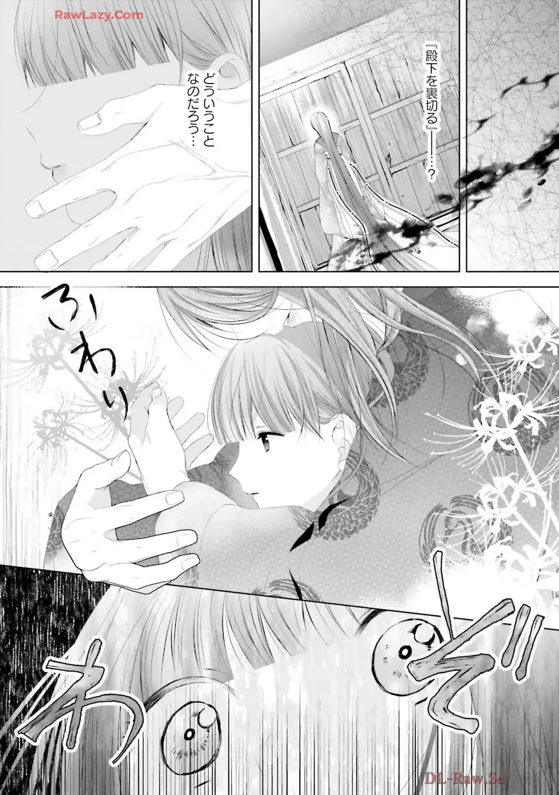P26