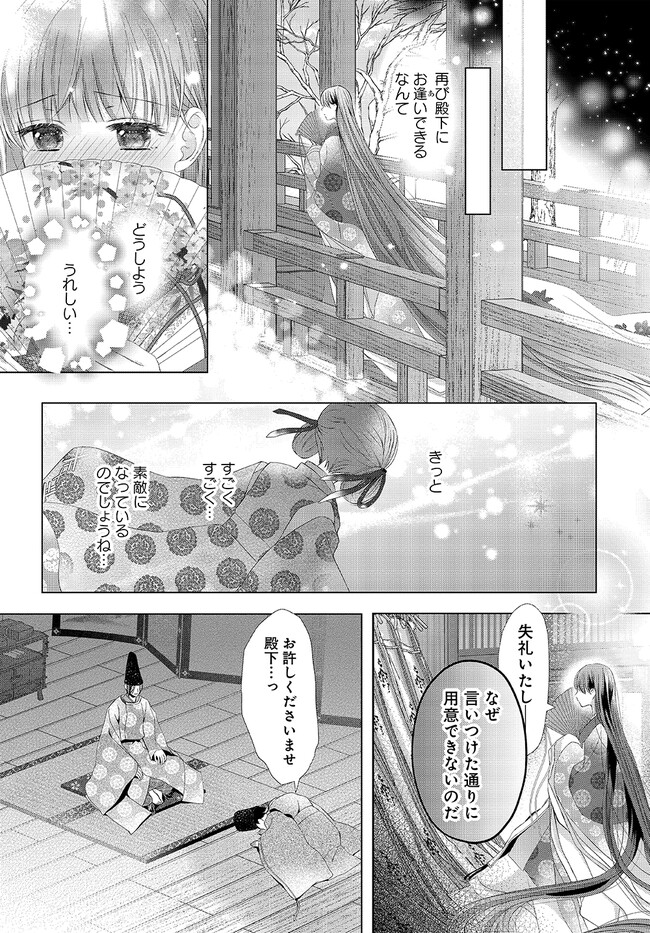 P11
