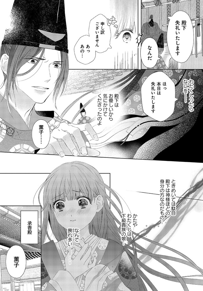 P25