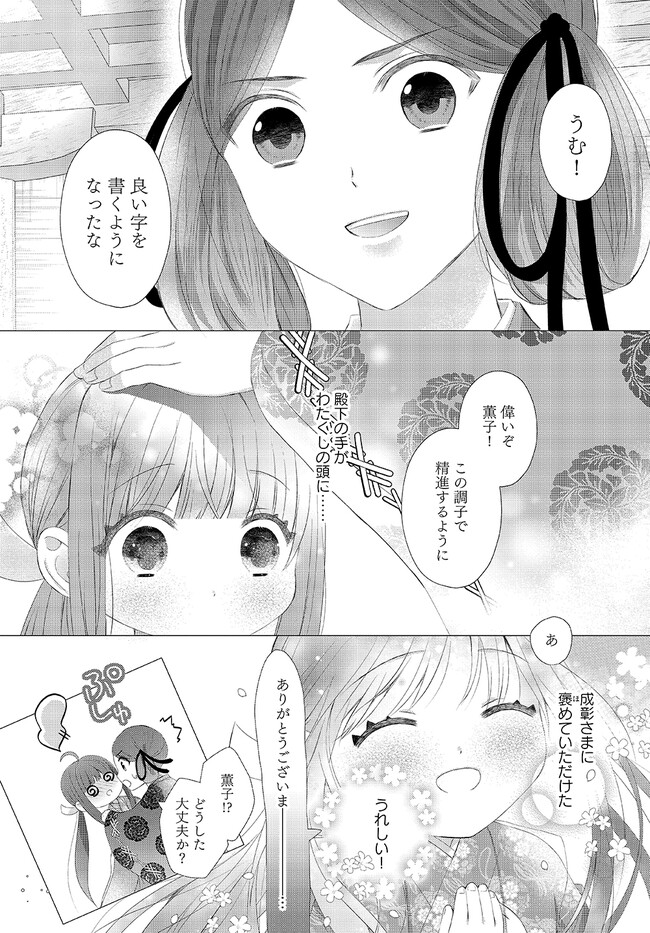 P9