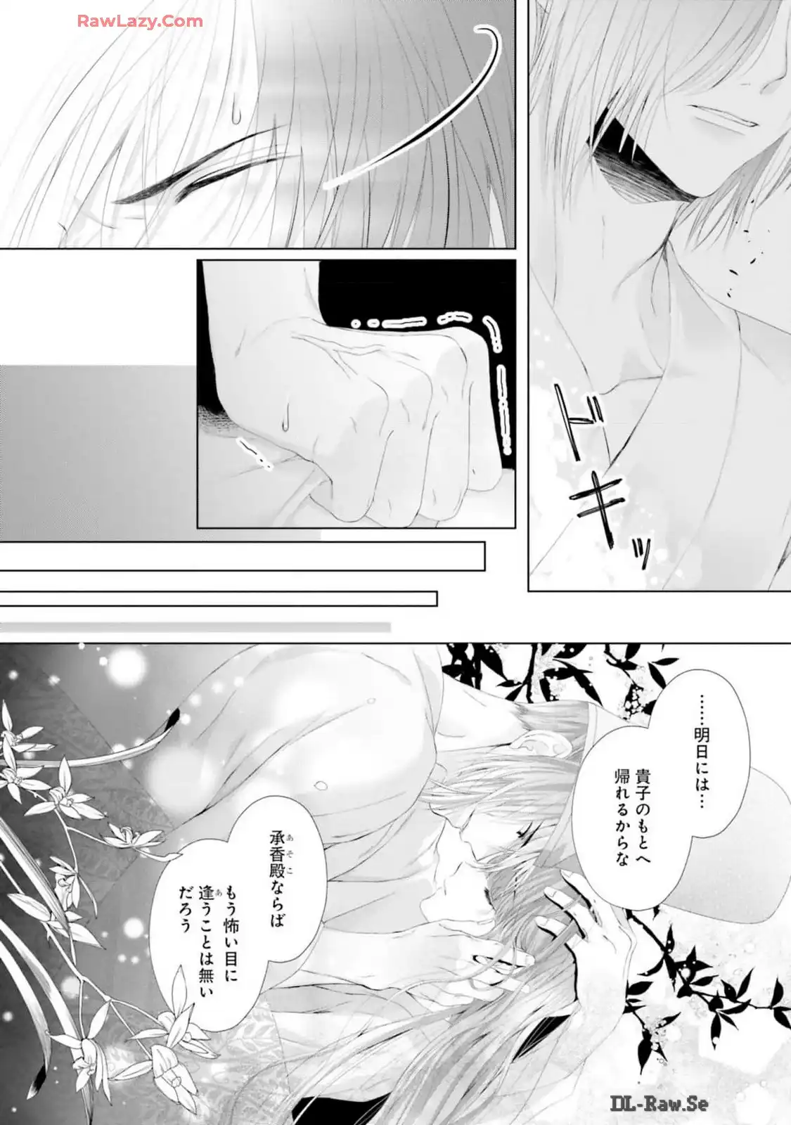 P22