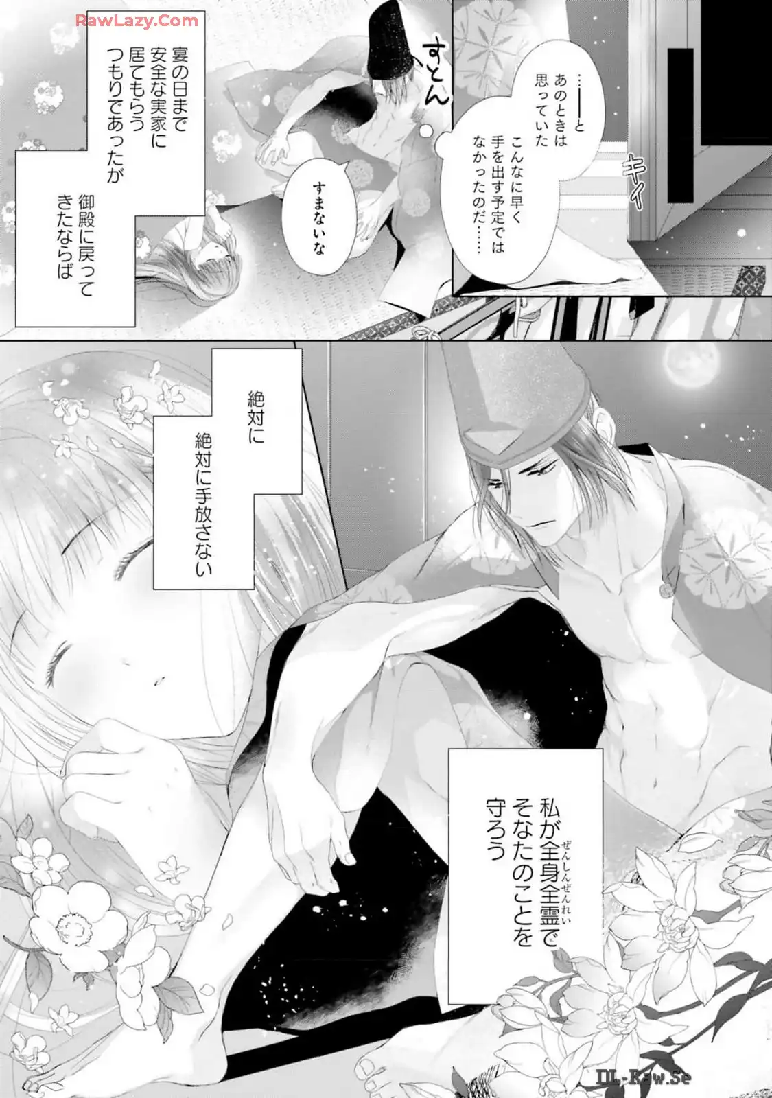 P29
