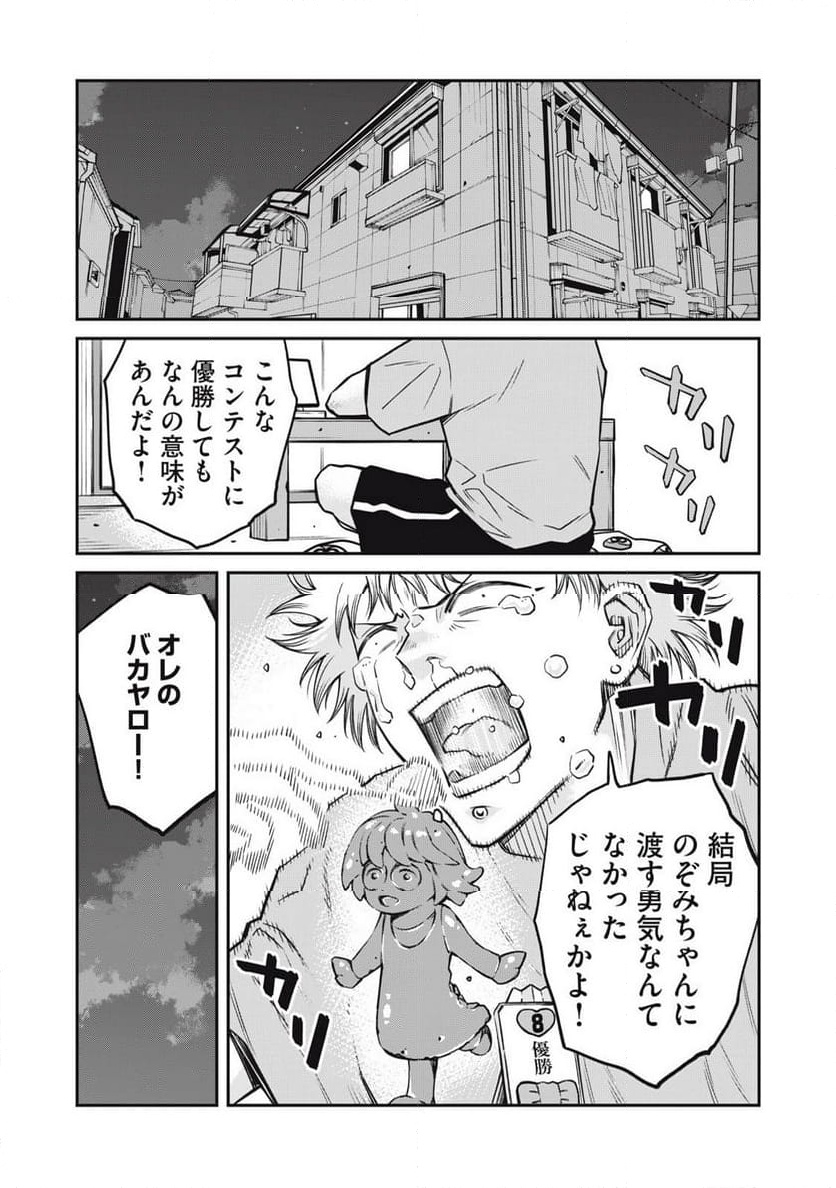 P25