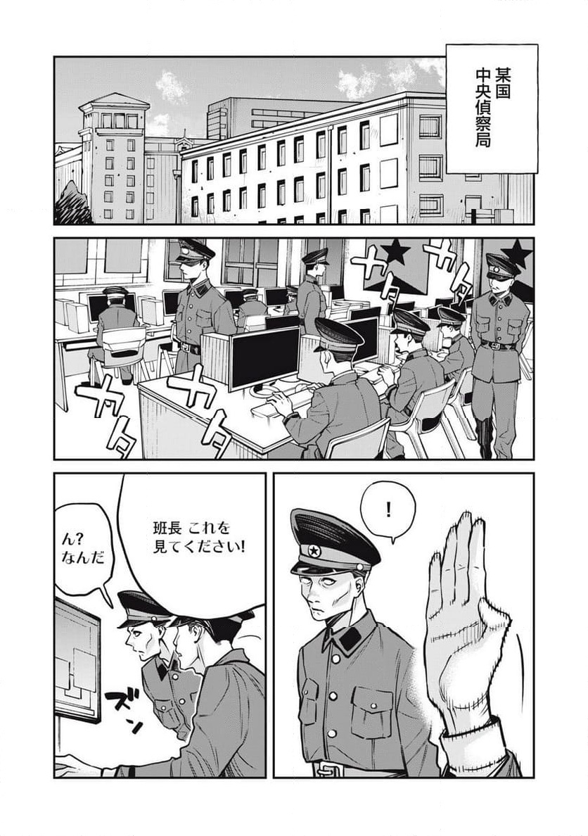 P26