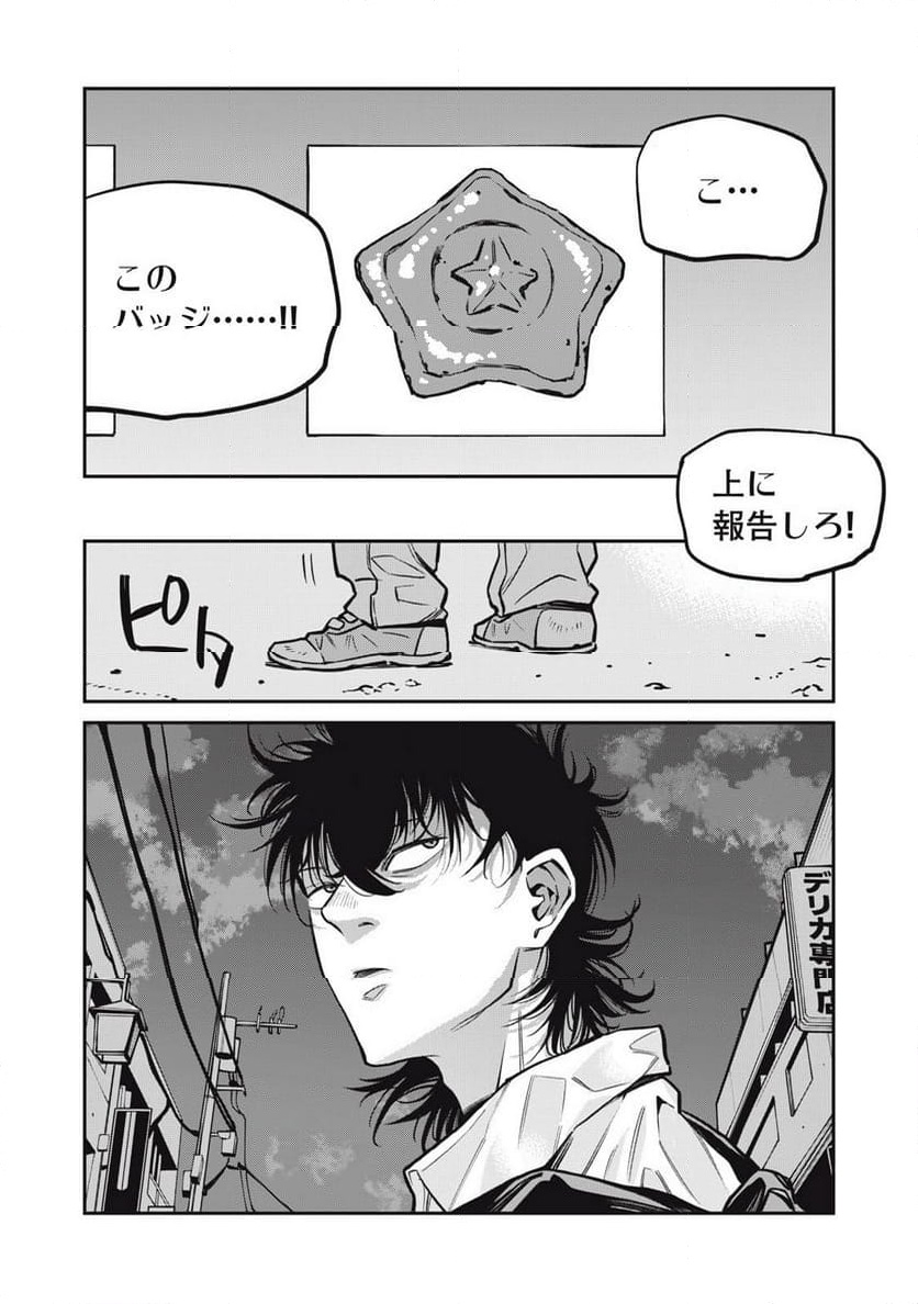 P28