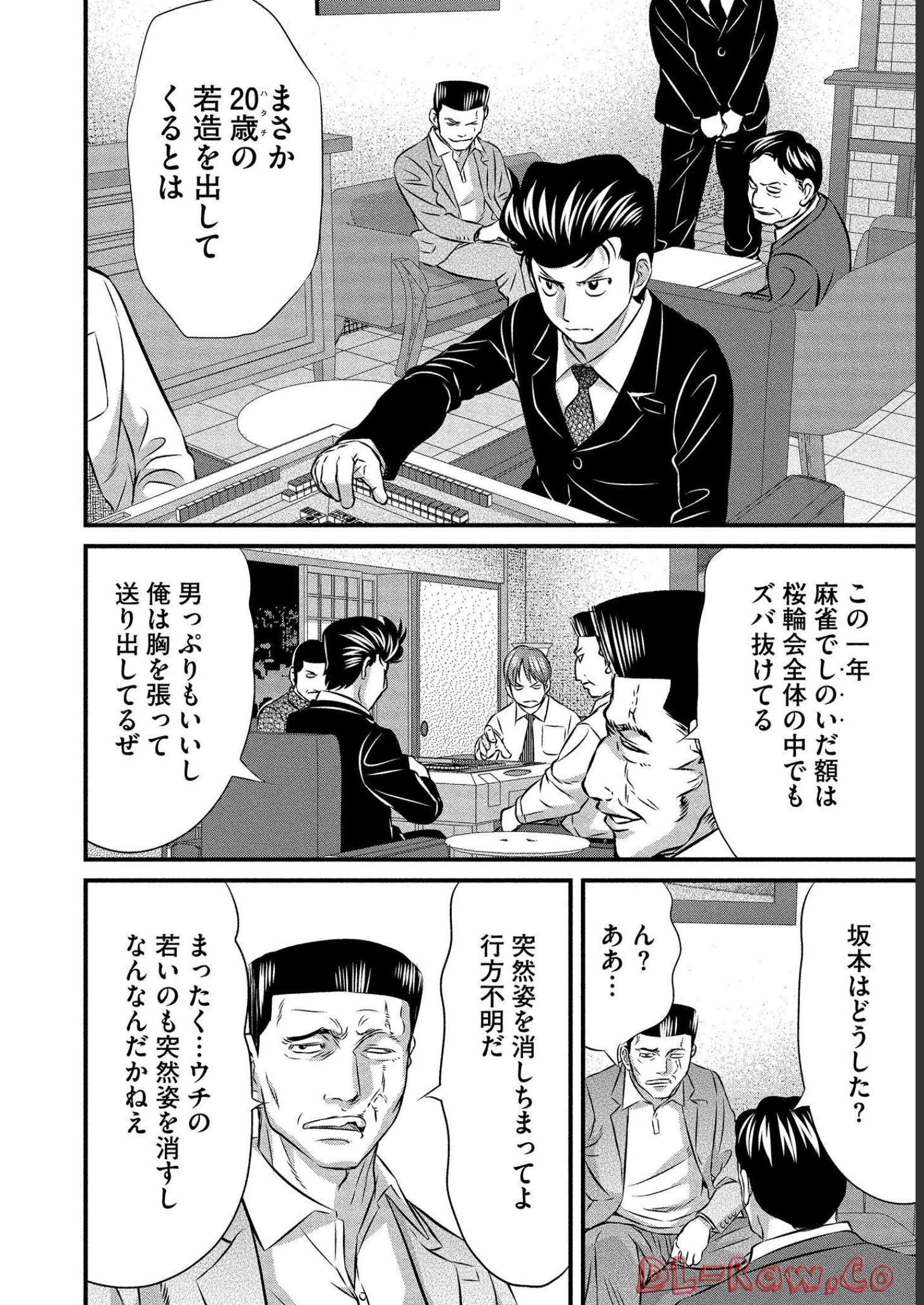 P20