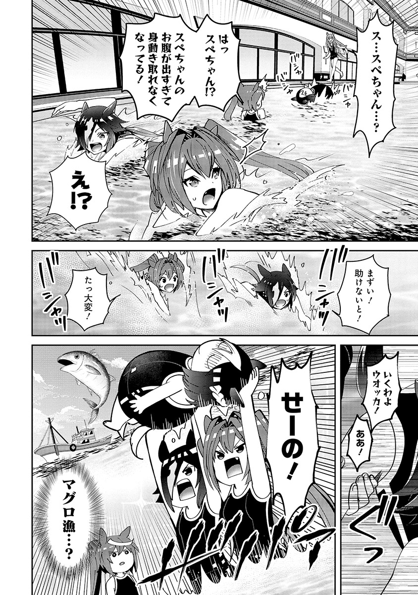 P47