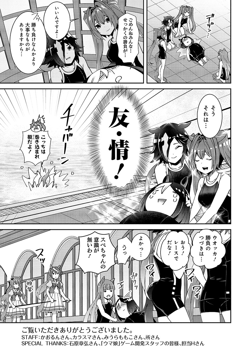 P48