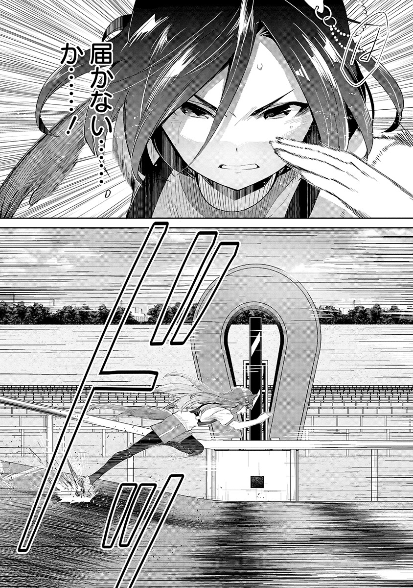 P30