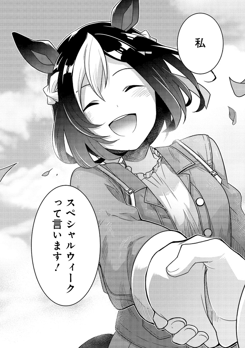 P38