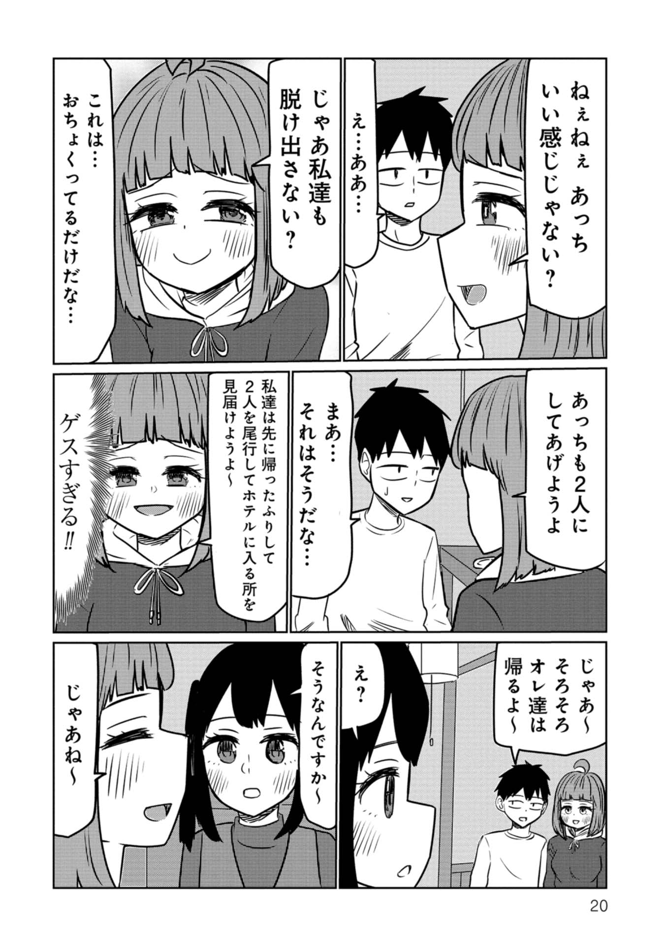 P8