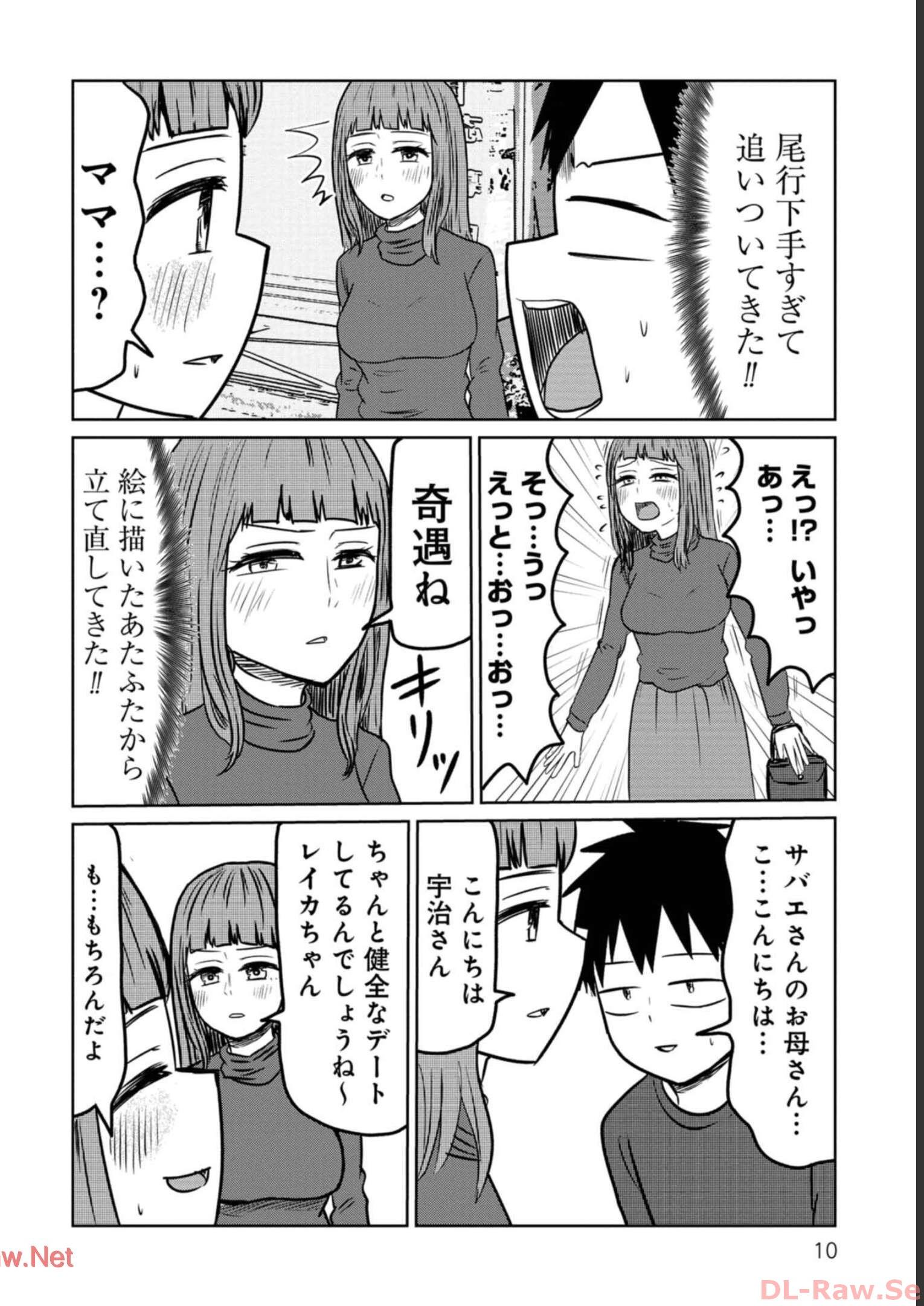 P8