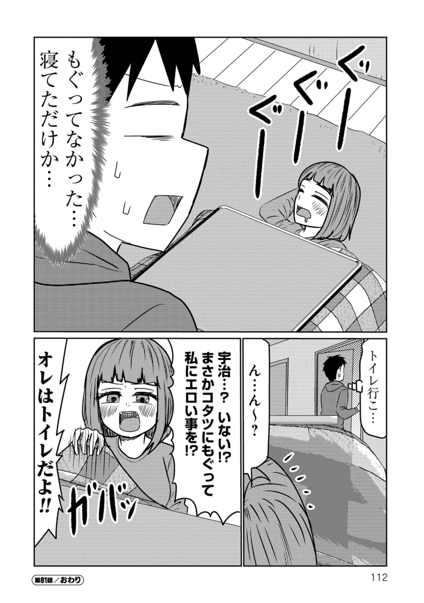 P12