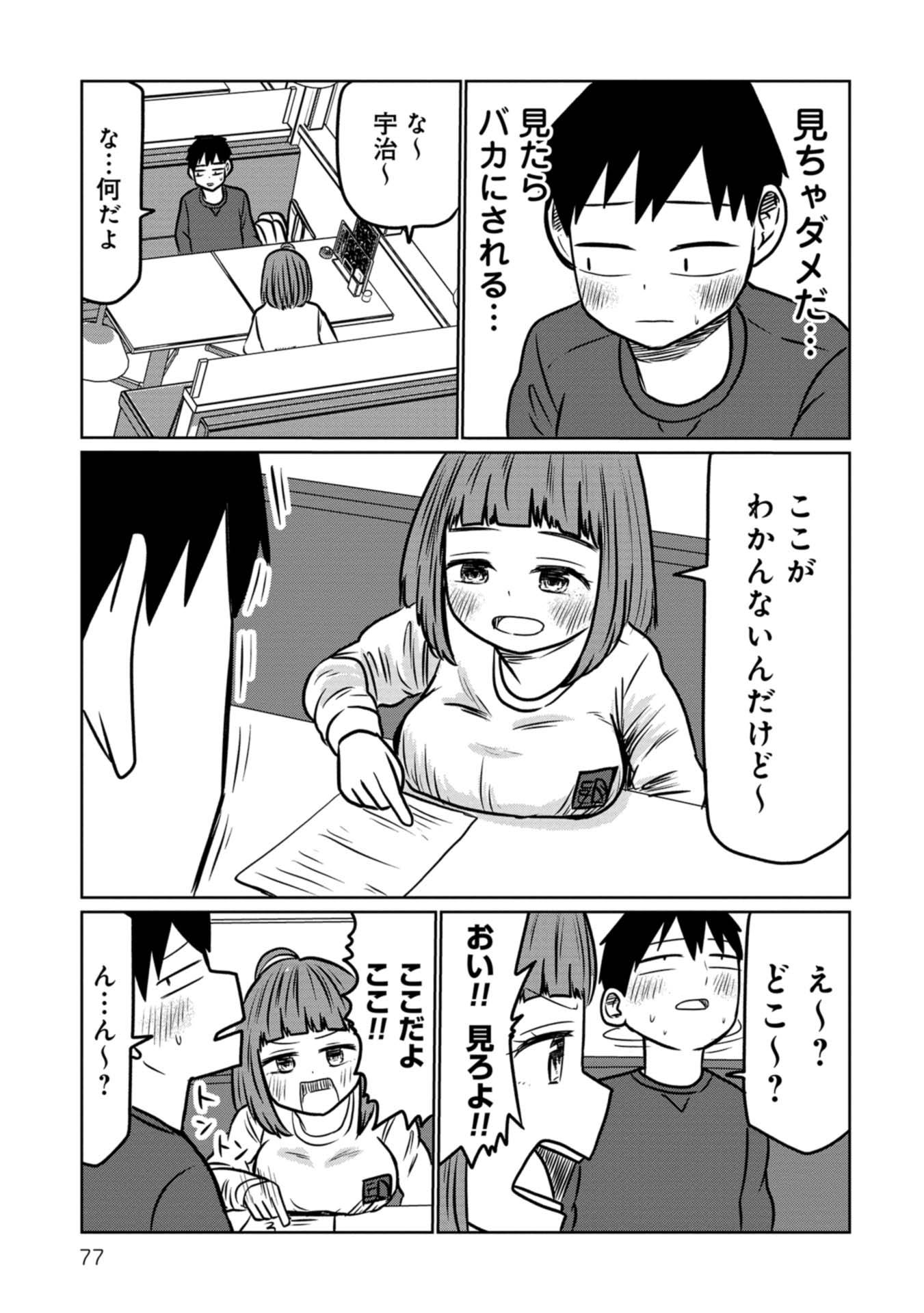 P3
