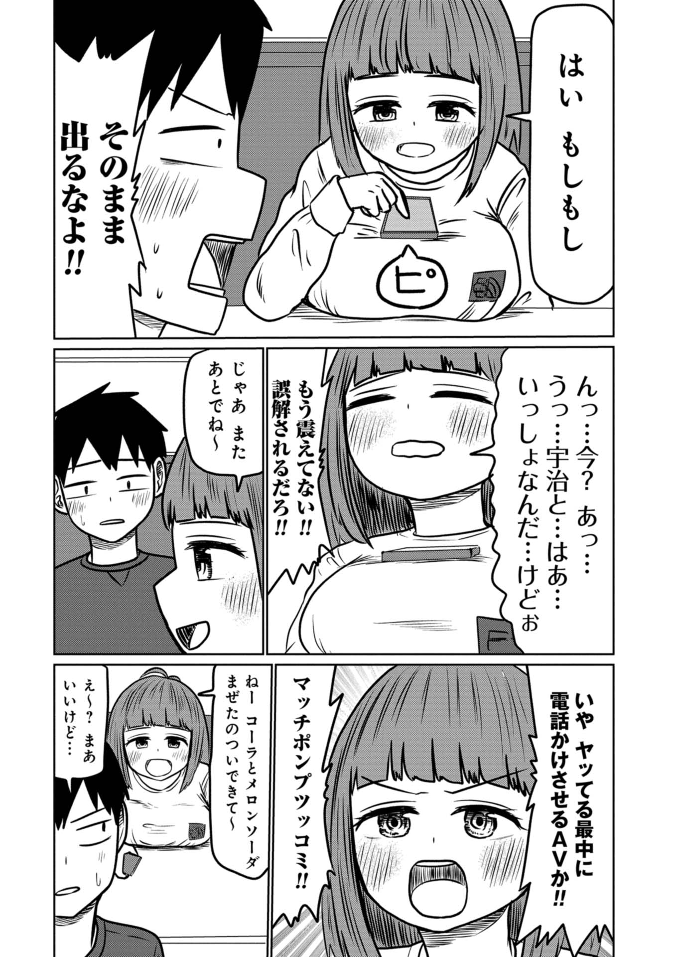 P8
