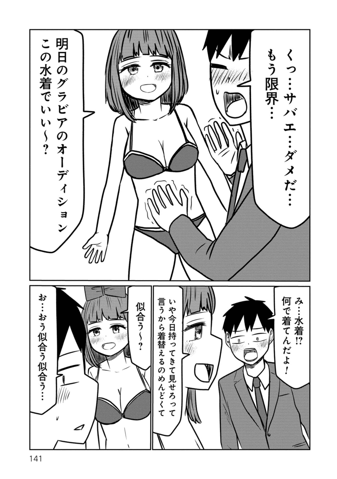 P15