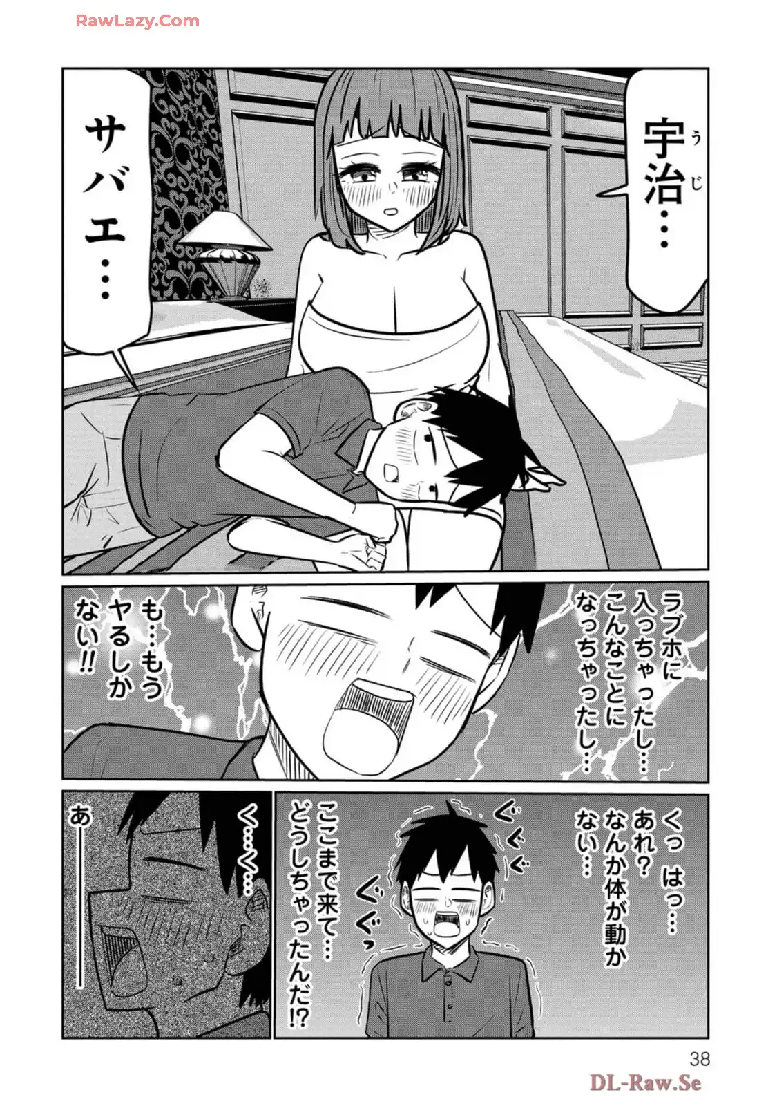 P12