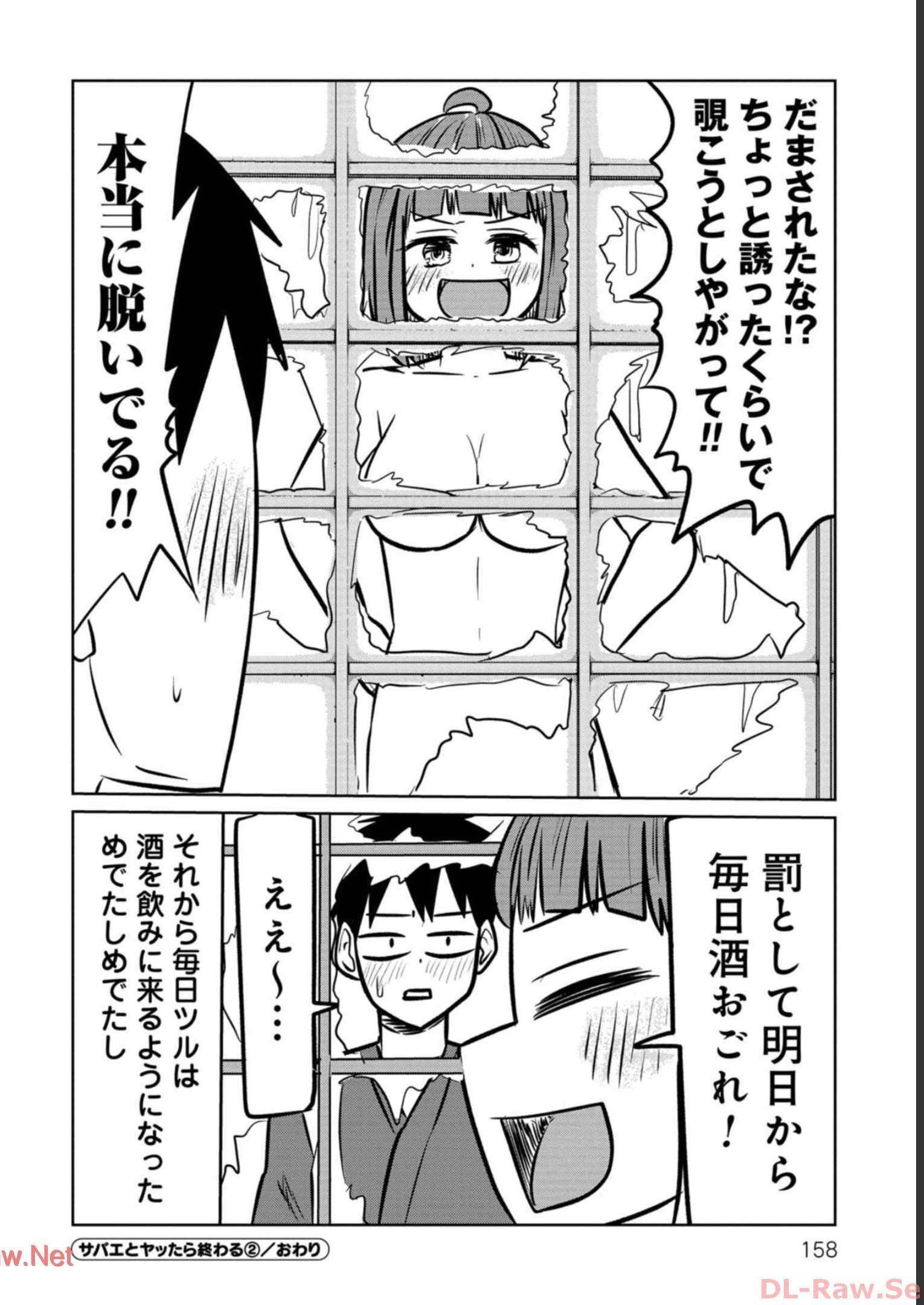 P32