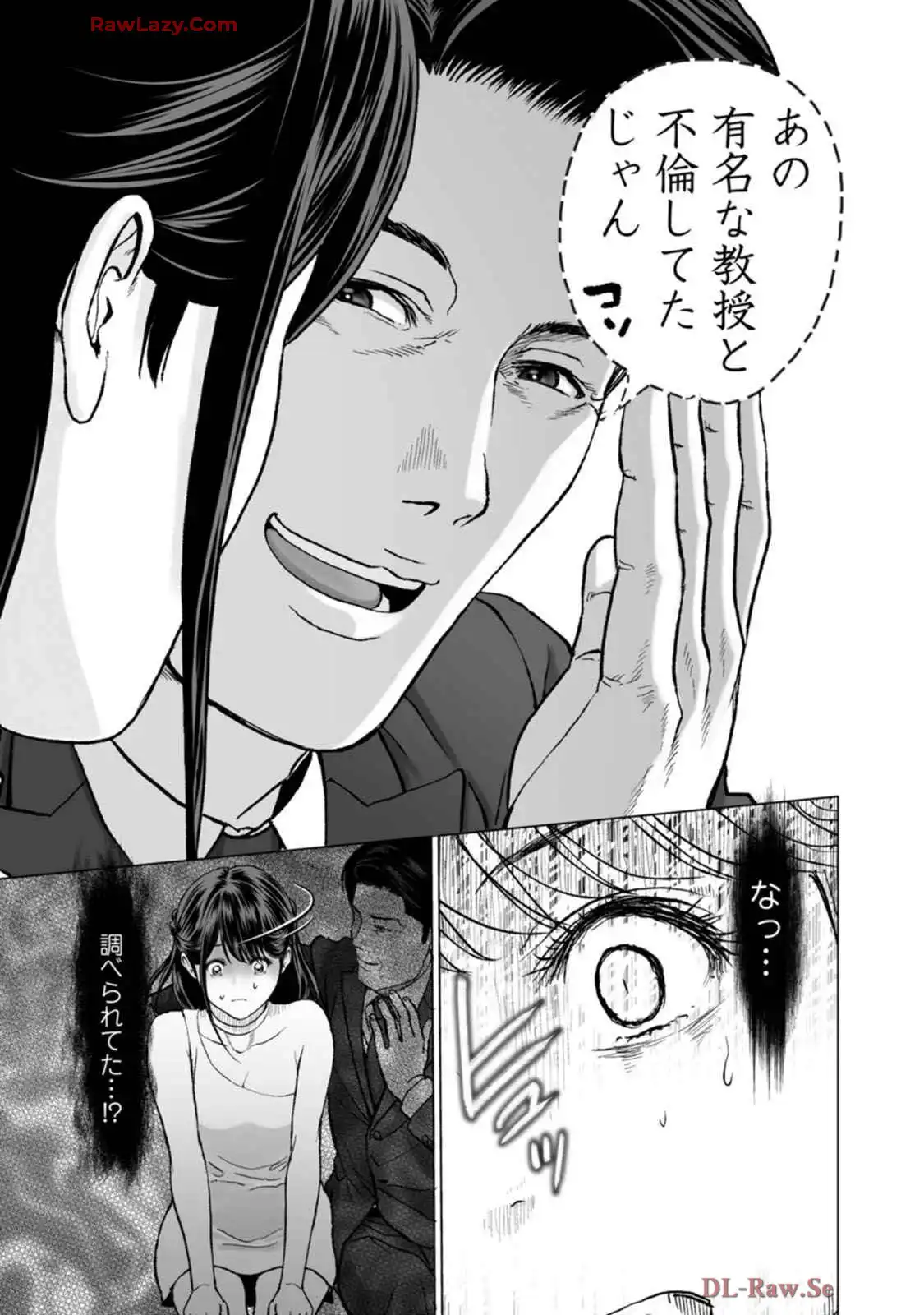 P25