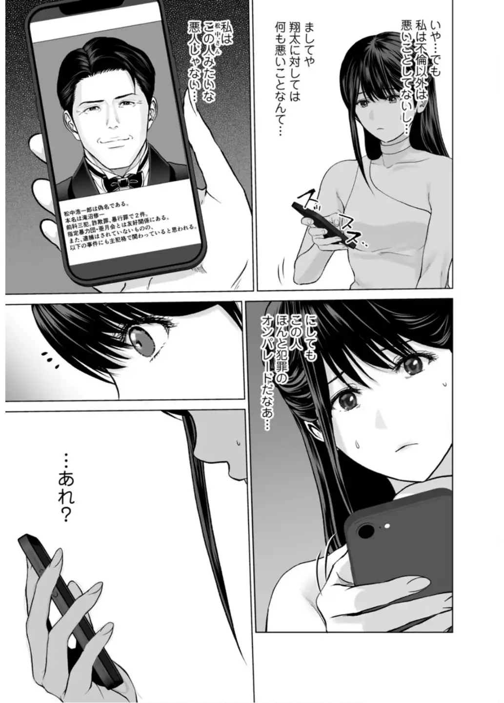 P25