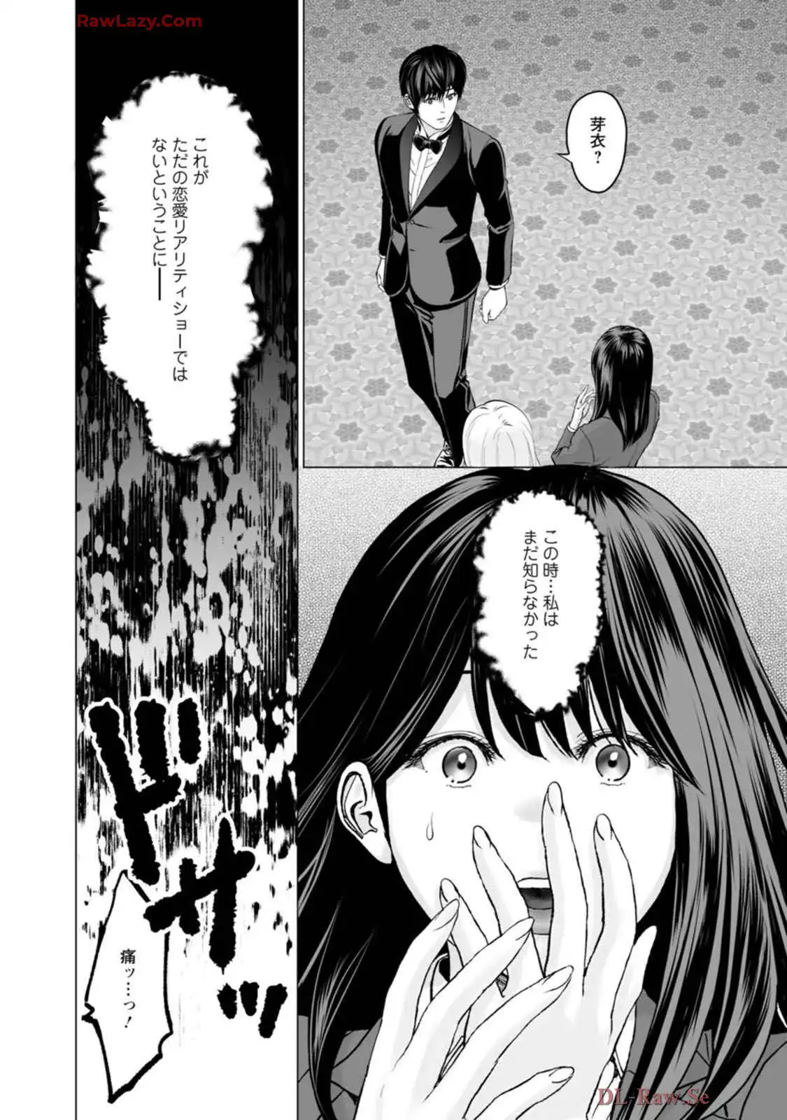 P32