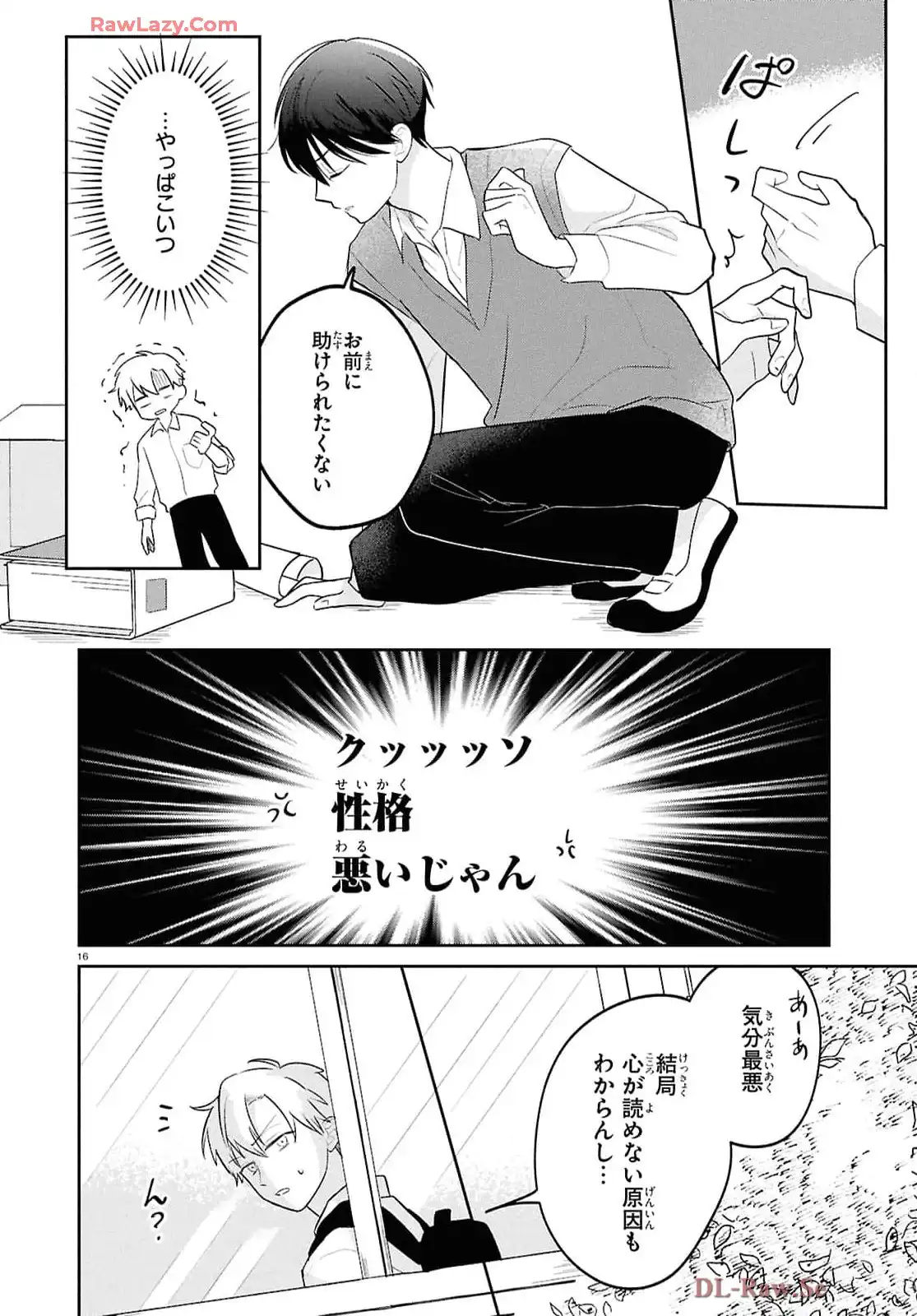 P20
