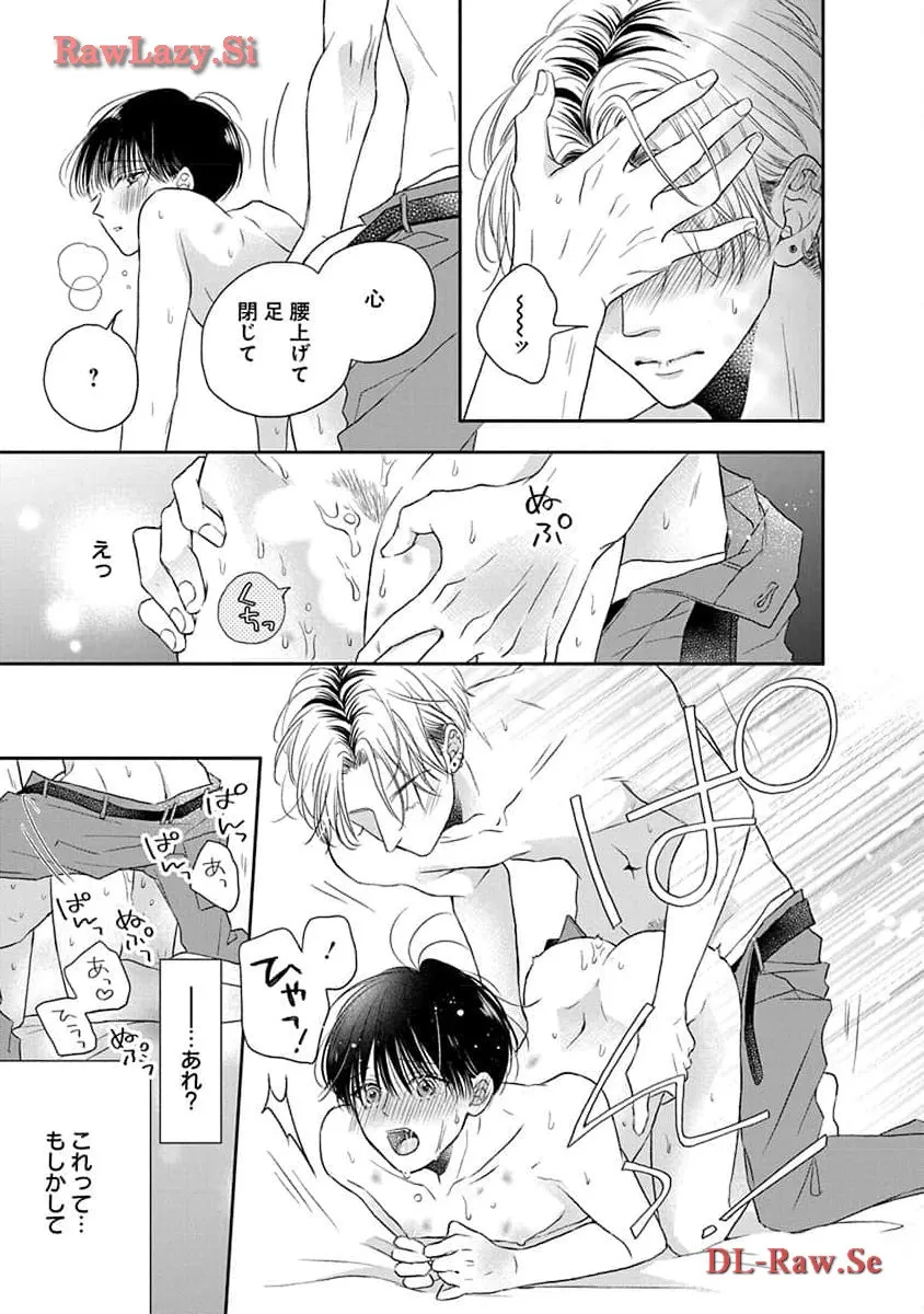 P25