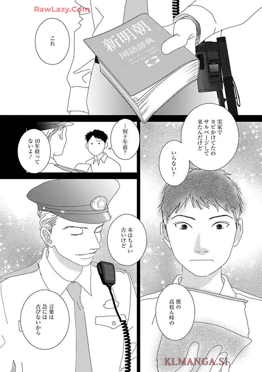P38