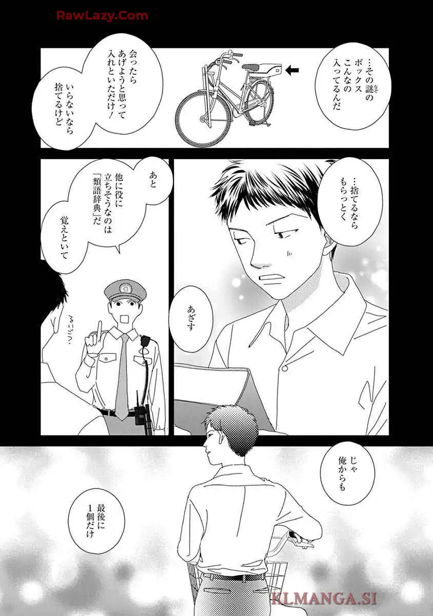 P39