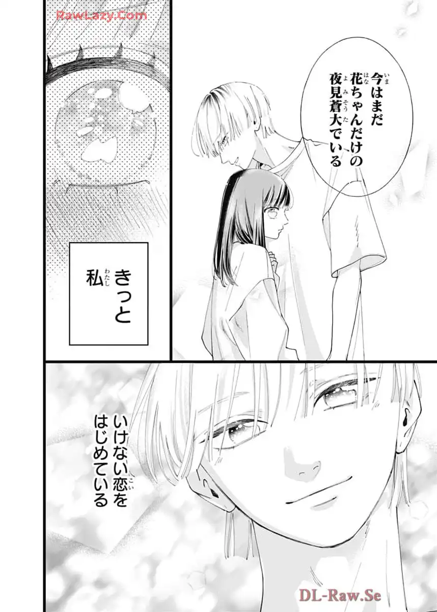 P52
