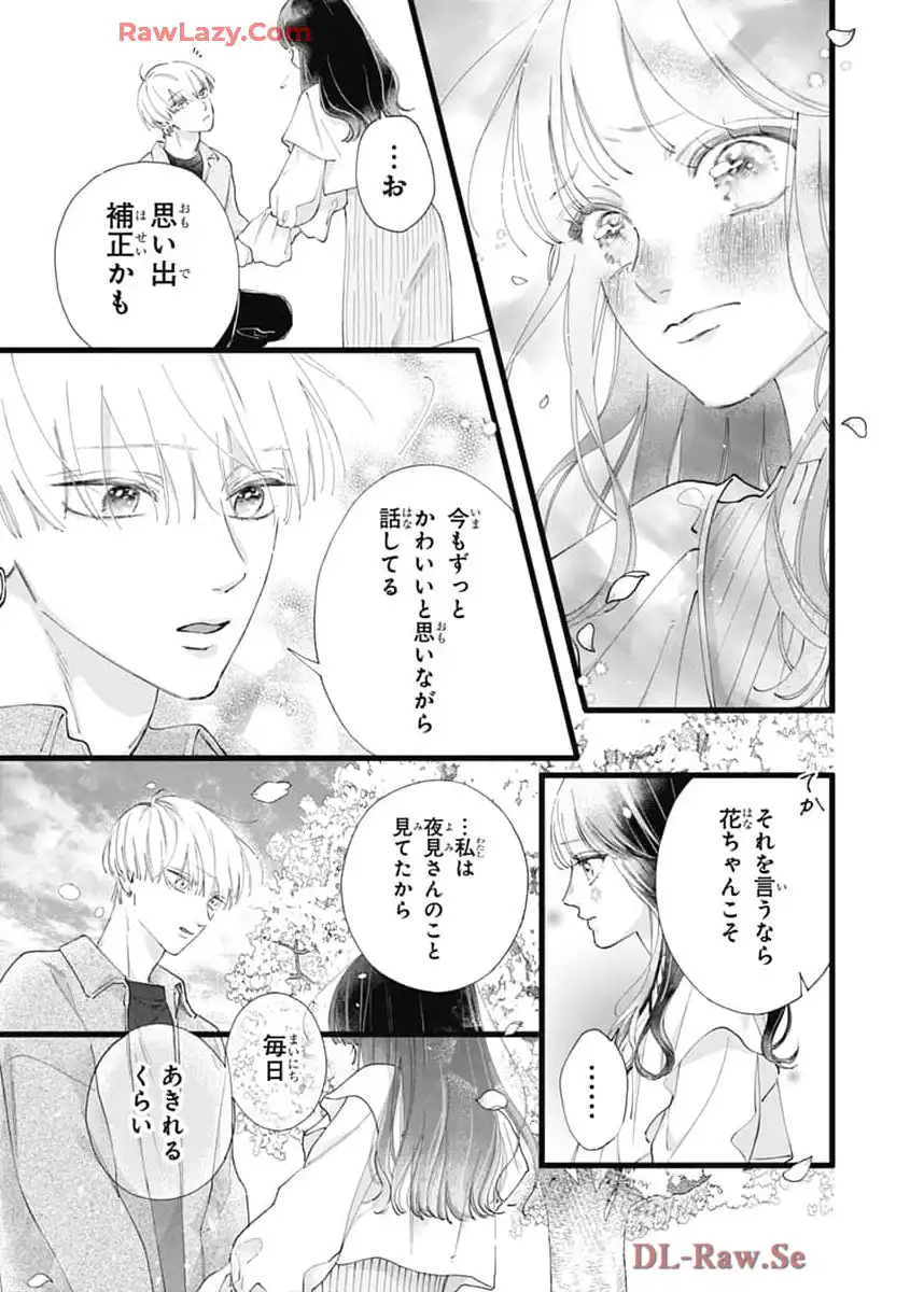 P39