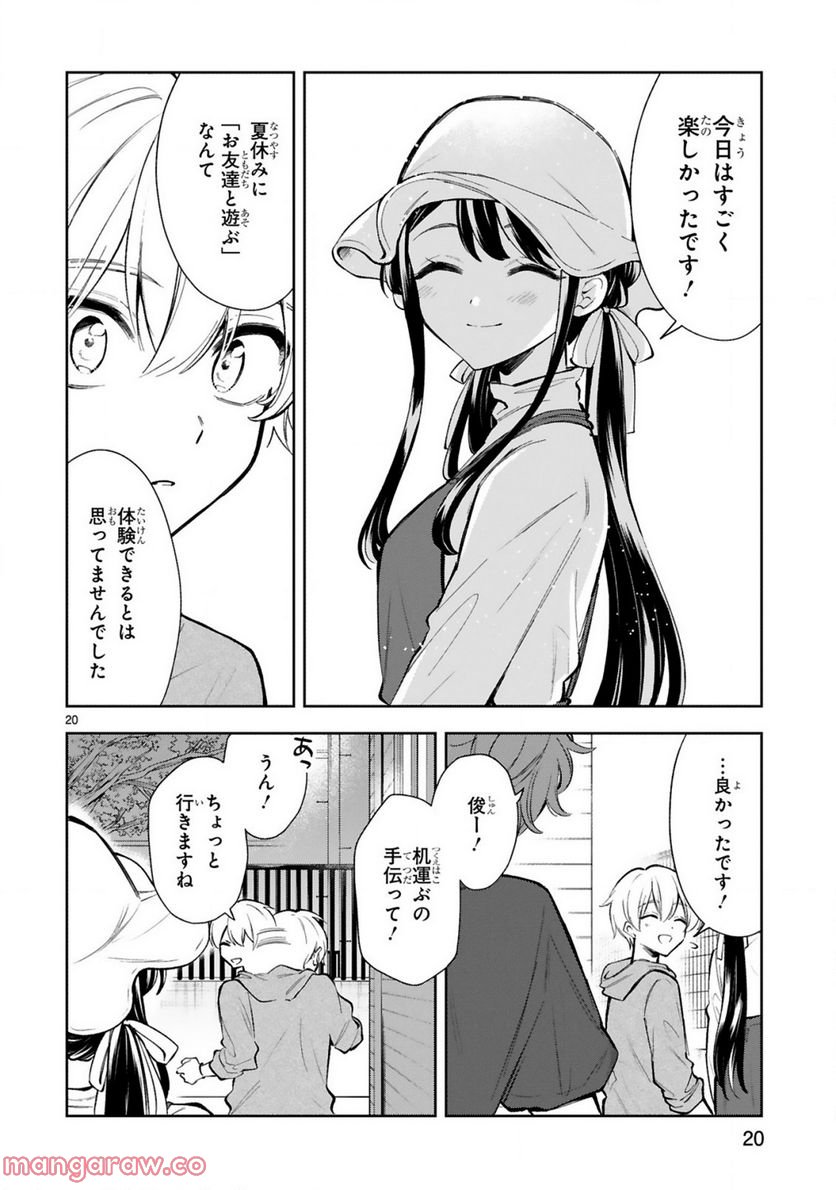 P20