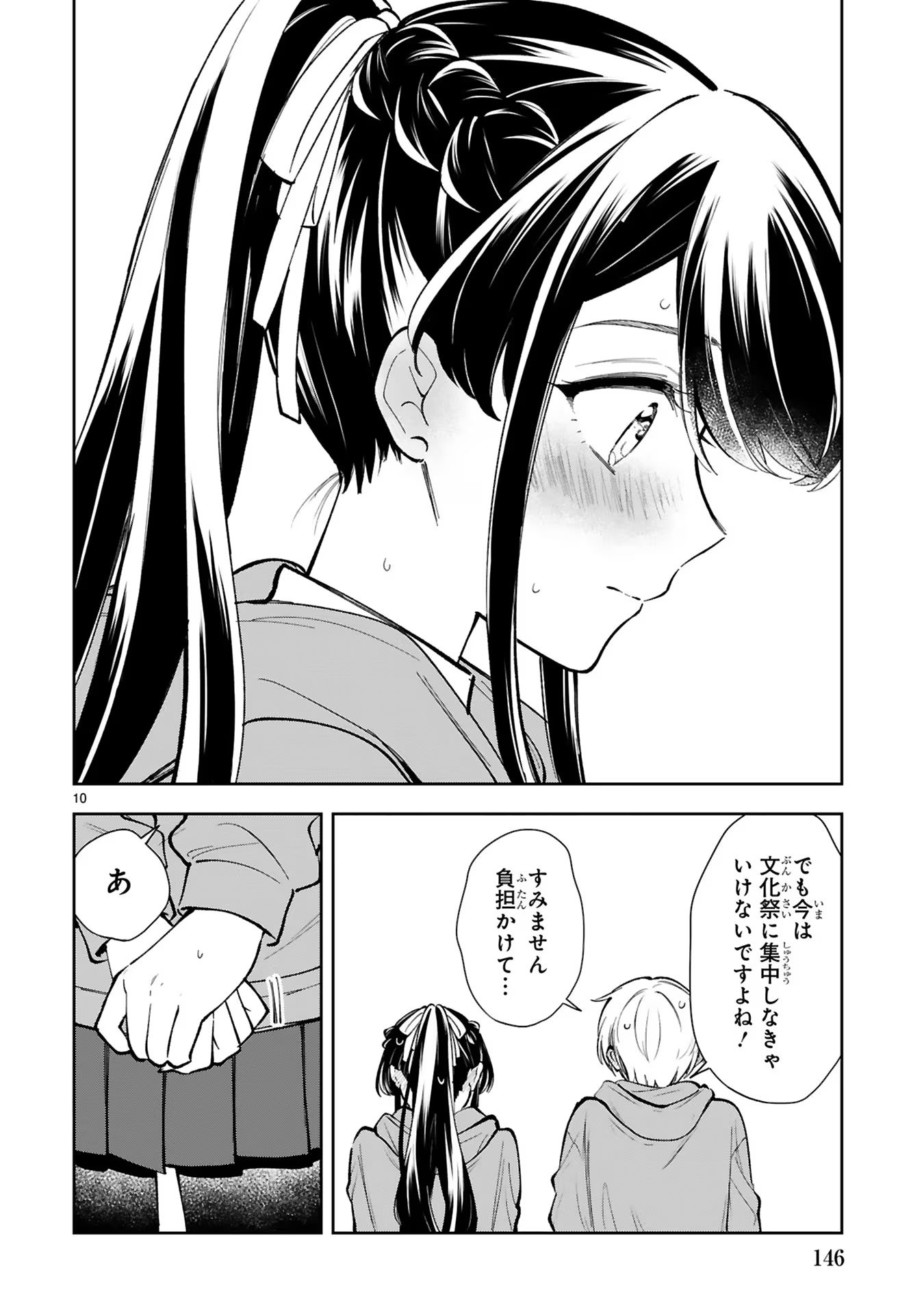 P10