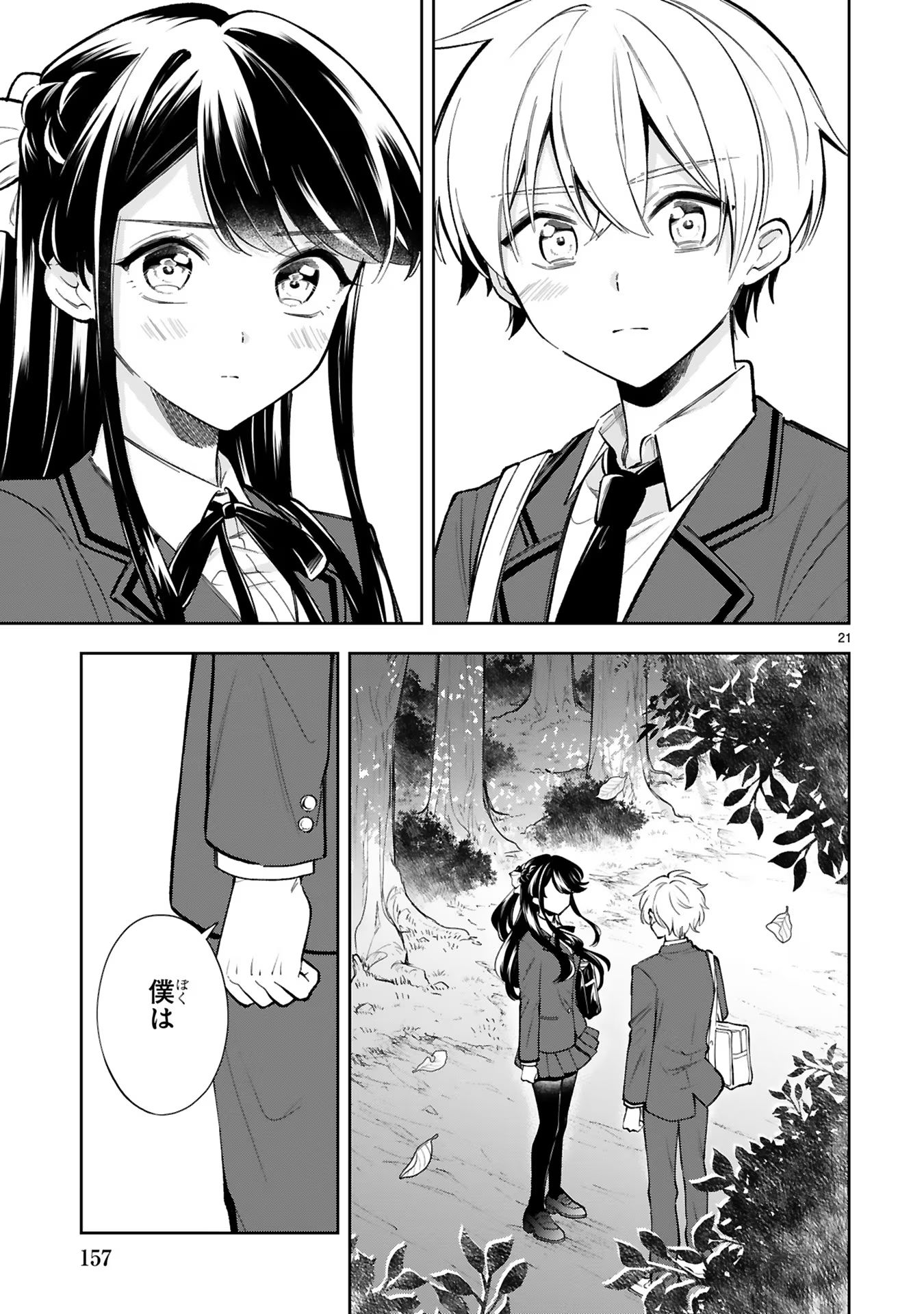 P21