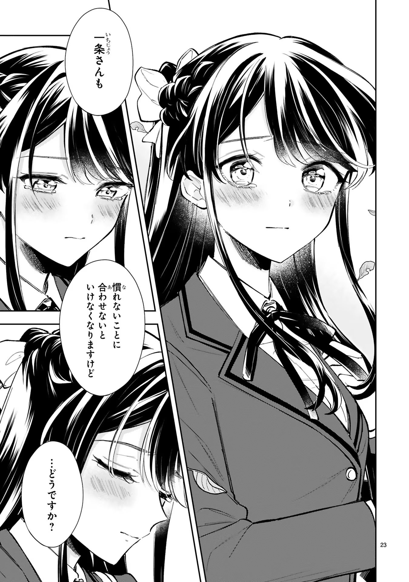 P23