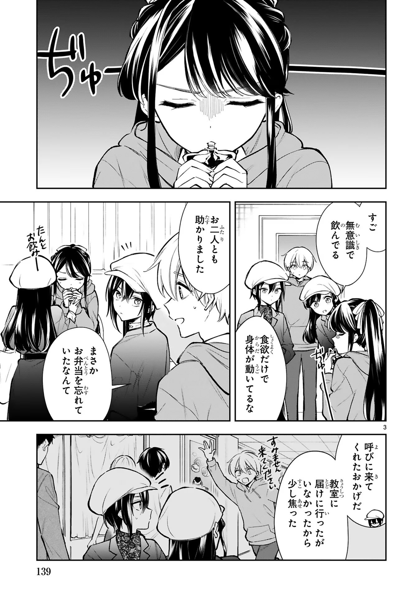 P3