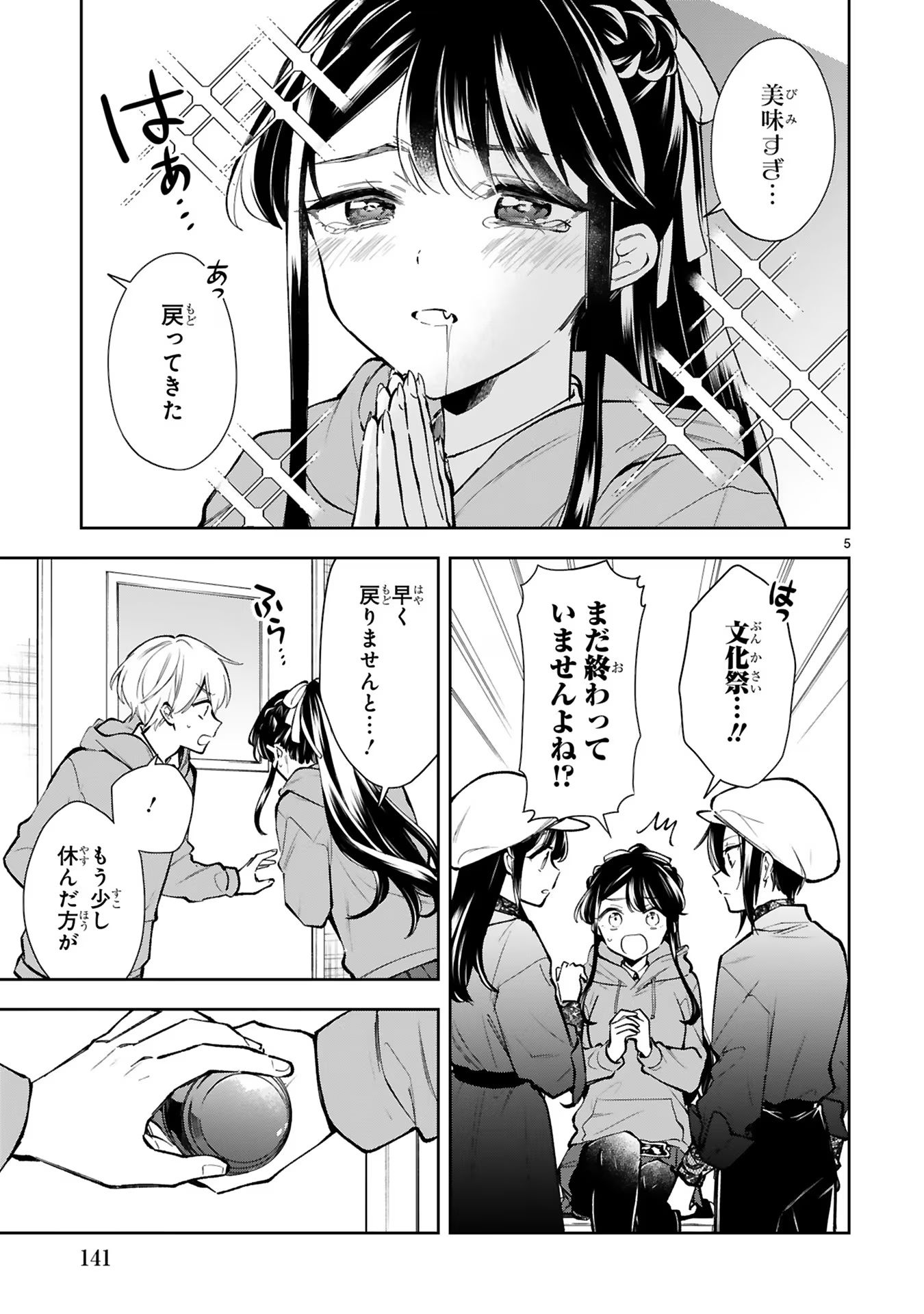P5