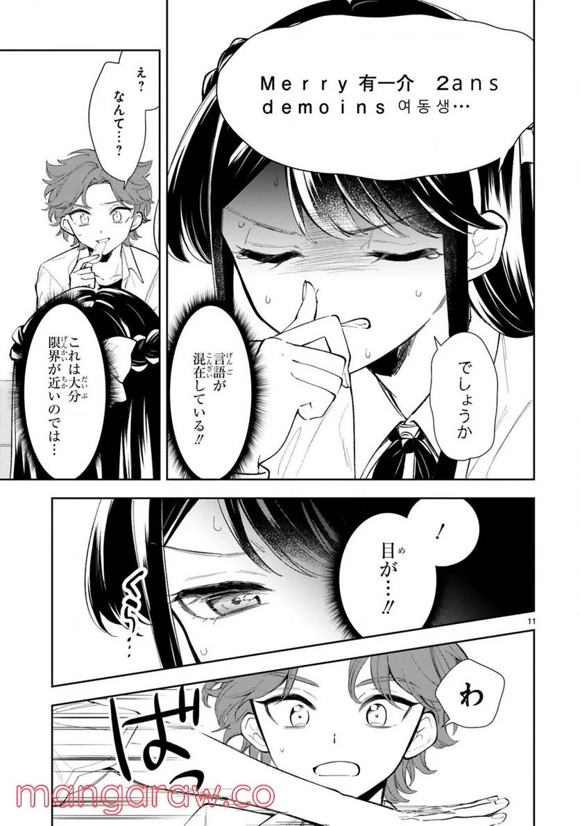 P11