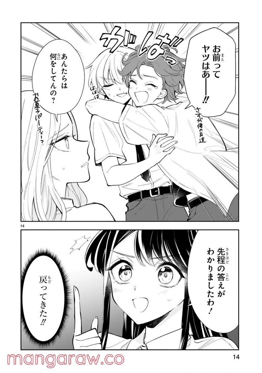 P14
