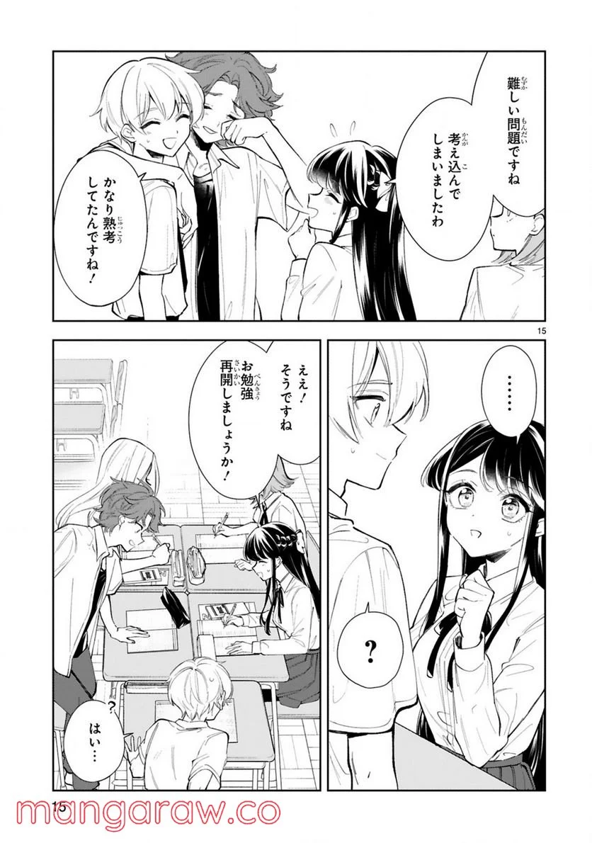 P15