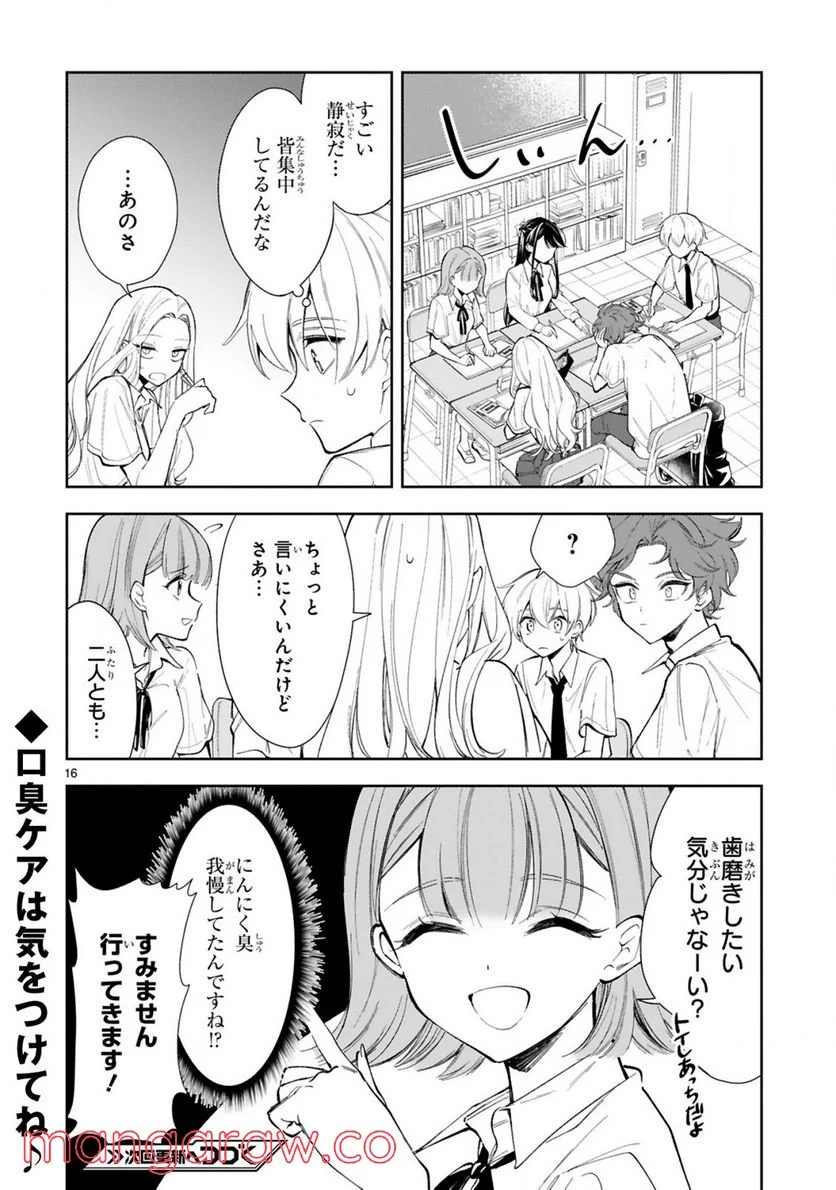 P16