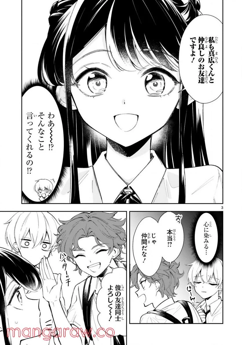 P3