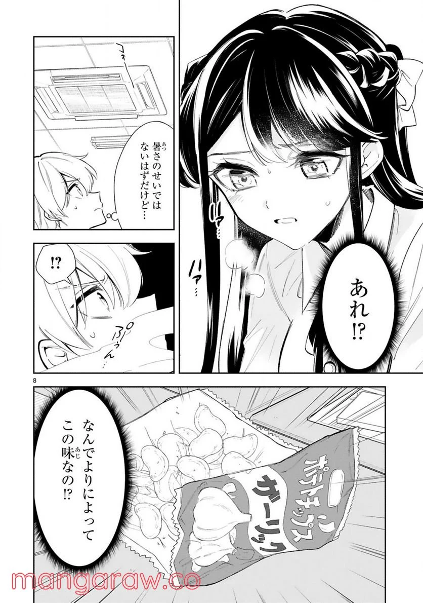 P8