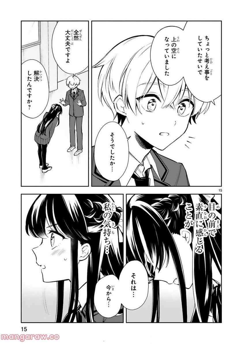 P17
