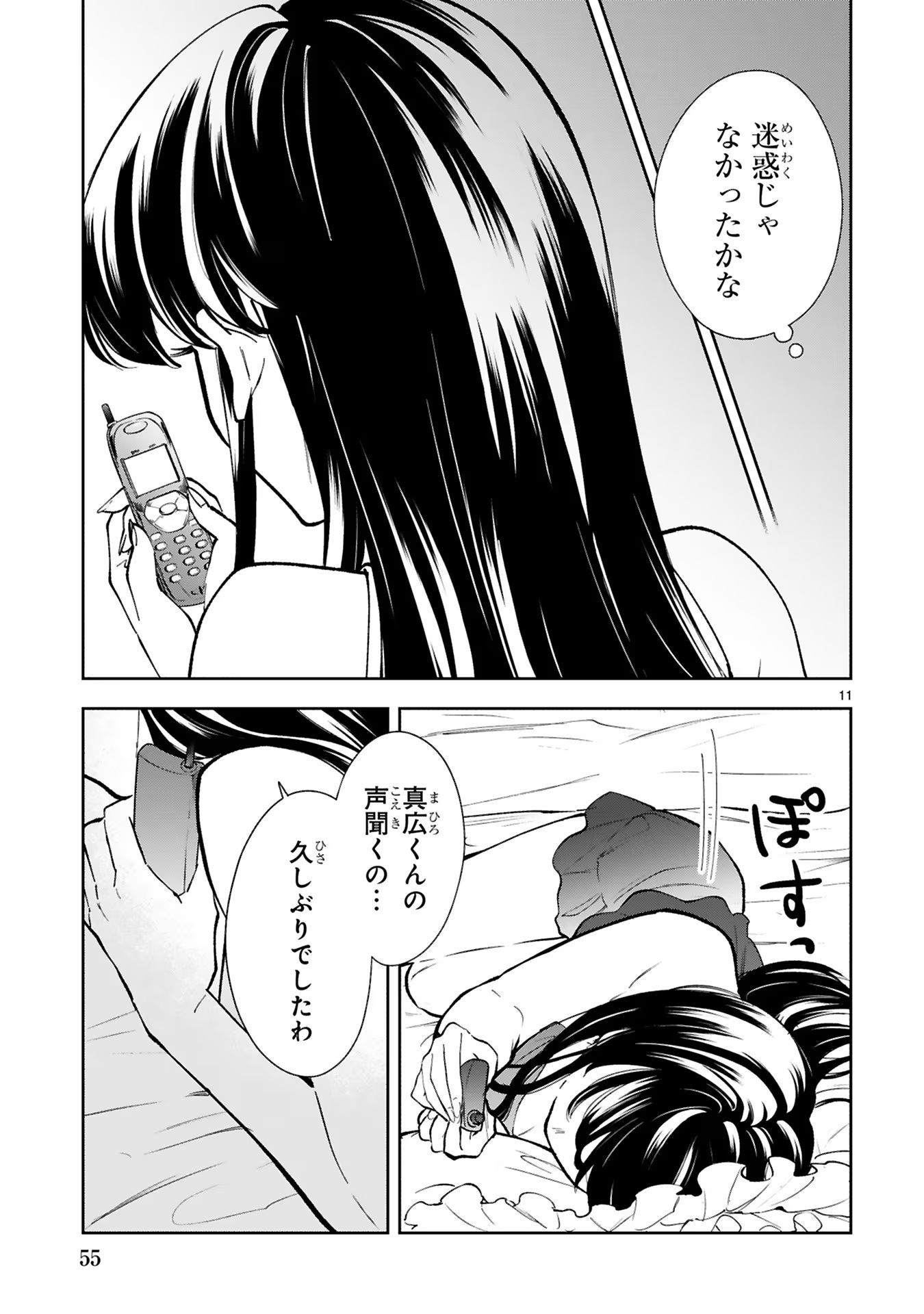P11