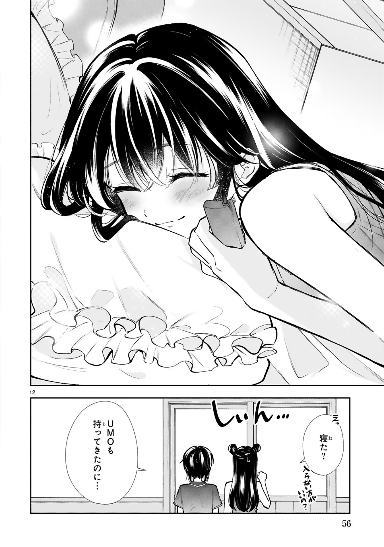 P12