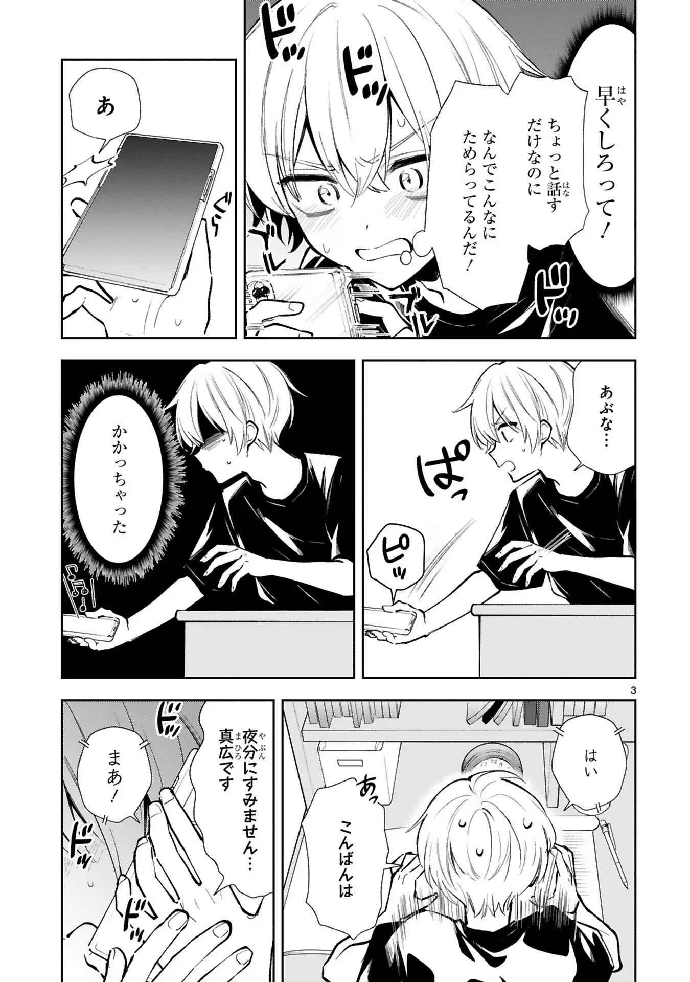 P3
