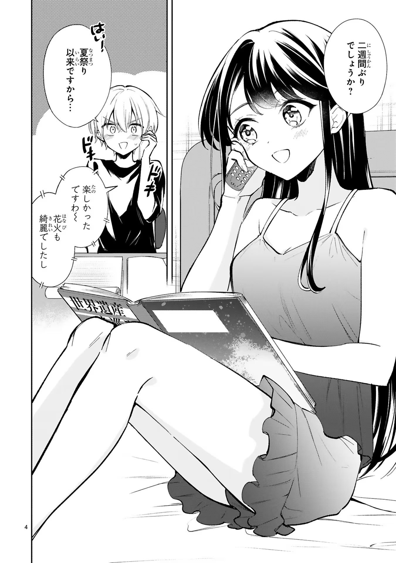 P4
