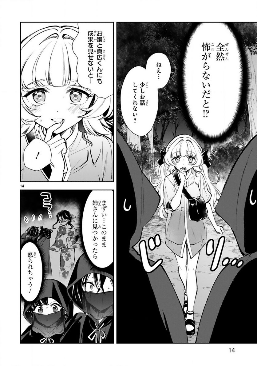 P16