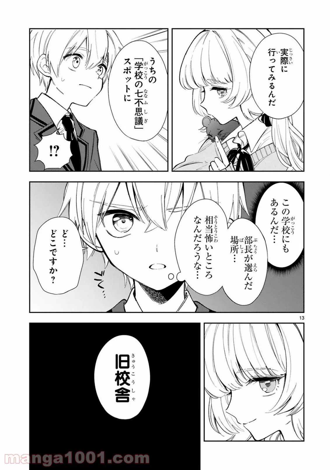 P15
